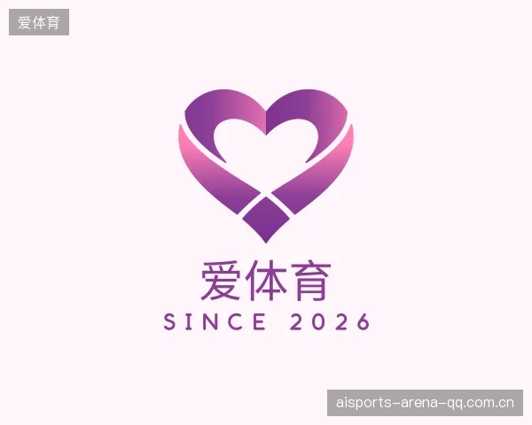 解读爱体育